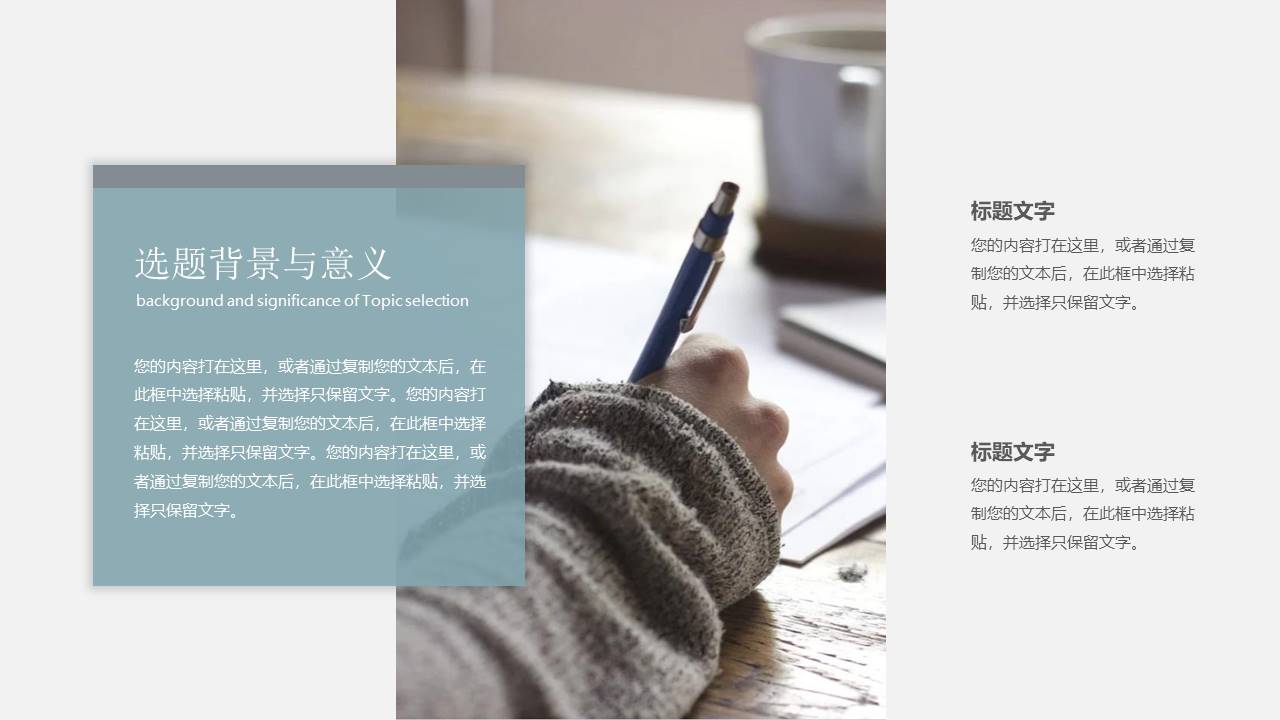 高级简约 (26).pptx